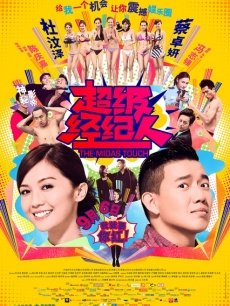 2020.8.25(小宝寻花)七夕节无套爆干00年情侣装初恋女神等4位妹【百度云】